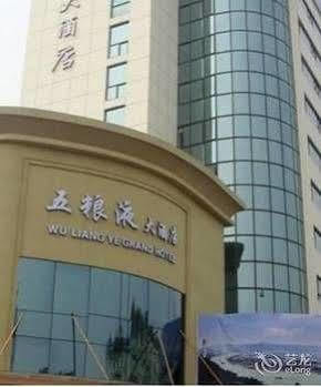 Wu Liang Ye Grand Hotel Chengdu Eksteriør bilde